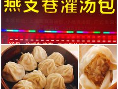 -好成财牛排馆(涂门街总店)
