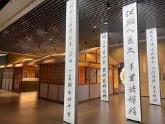 -杭州西湖博物馆总馆
