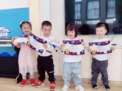 -吉的堡幼儿园(复地花屿城分园)