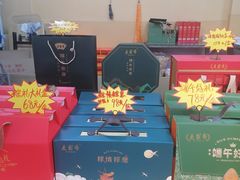 -洛阳麦盛斋糕点店(中州路店)