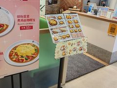 -CoCo壱番屋(现代城店)