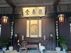 -绍兴鲁迅故里·沈园景区