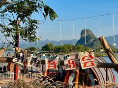 -宝晶宫旅游景区