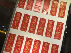 大堂-捷信牛奶甜品世家(五道口店)