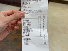 账单-炊烟小炒黄牛肉(环球港店)