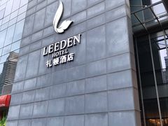 -广州礼顿酒店