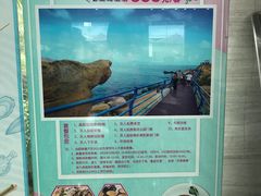 -那琴半岛地质海洋公园