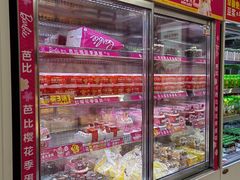-味多美蛋糕(新和平里店)