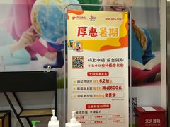 -昂立教育凯顿成长中心(嘉定南翔校区)