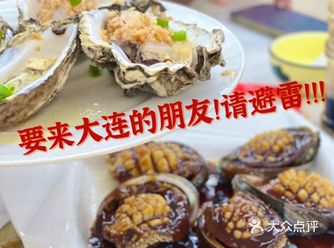 呼吁所有要来大连的朋友请避雷