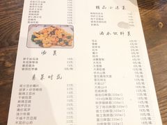 -东北饭店·饺饺者( 学府壹号店)