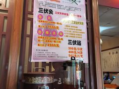 -孙三拨按摩拨筋(五一路店)