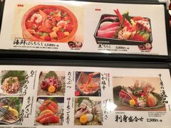 -筑地玉寿司(銀座コア店)