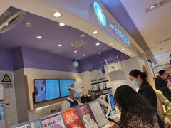 -一只酸奶牛(时代天街A馆店)