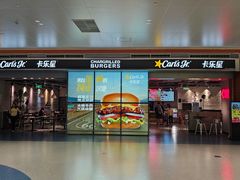 -卡乐星(浦东机场店)