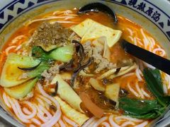 -蒙自源米线大王(西村地铁站店)