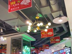 大堂-蛙一刀·麻椒鱼火锅(金仙桥店)