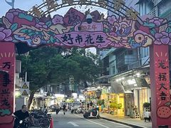 -溪岸路花鸟市场
