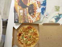 -达美乐比萨(武定店)