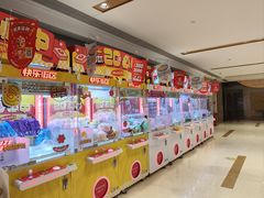 -快乐街区(重庆龙湖时代天街店)