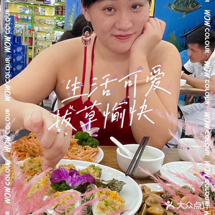 海岛鲜生|高颜值海鲜|第一市场|假期美食