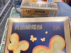 -山姆会员商店(亦庄创意生活广场店)