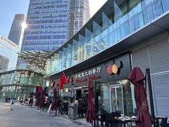 -安妮意大利餐厅(世贸天阶店)