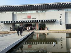 -徐州龟山景区
