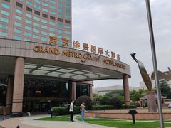 -南京维景国际大酒店(南京博物院店)