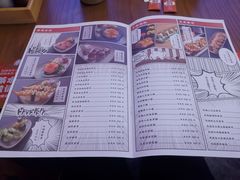 -饭町二郎日式综合茶餐(中安广场店)