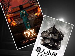 -樊笼真人密室逃脱(江南西店)