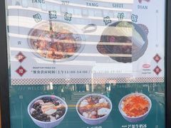 -堂屋糖水店(愚园店)