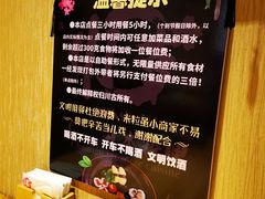 -川古料理铁板烧(联想科技城店)