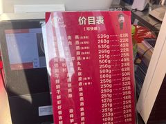 -同利肉燕老铺(澳门路店)