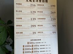 -金蚁康•经络调理•肩颈按摩(万达金街店)