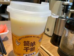 -黔真牛原汤牛肉粉