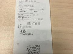 -樱花国际日语(徐家汇中心)