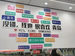 -人和啤酒屋海鲜大排档(营口路店)