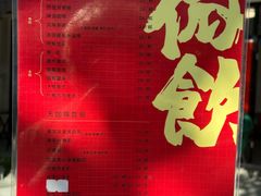 -微饮cafe
