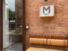 -大酉·M Coffee(北京美术馆店)