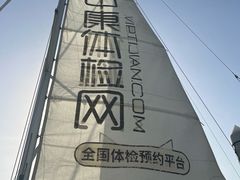 -五缘湾游艇帆船俱乐部