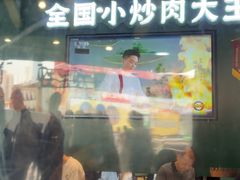 -费大厨辣椒炒肉(黄兴中心广场店)