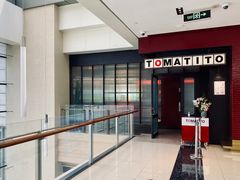 -TOMATITO(无限极荟店)