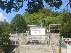 -阳明祠