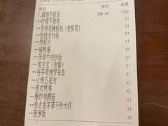 -紫滇源云南生态菜(丹凤街店)