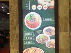 -郑家包子牛肉拉面(尚勤路店)