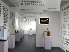 -成都失恋馆