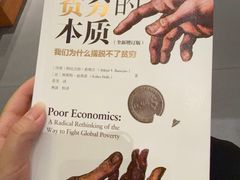 -西西弗书店·矢量咖啡(新光天地店)
