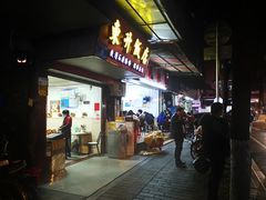门面-东升饭店(员村三横路店)