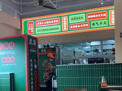-虎婆冷饮店·海南特色炒冰(三亚湾店)